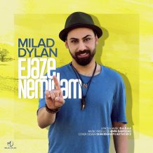 دانلود آهنگ جدید میلاد دیلان به نام اجازه نمیدم